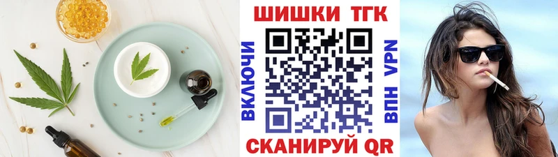Печенье с ТГК конопля  как найти наркотики  Дмитриев 