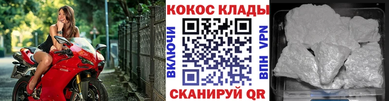 где найти   мега зеркало  Cocaine 99%  Дмитриев 