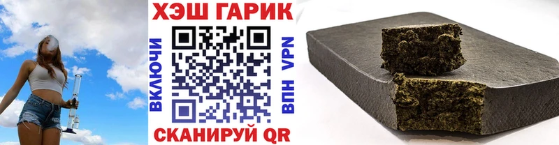 ГАШИШ гашик  Дмитриев 