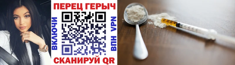 Героин хмурый  закладка  МЕГА ТОР  Дмитриев 