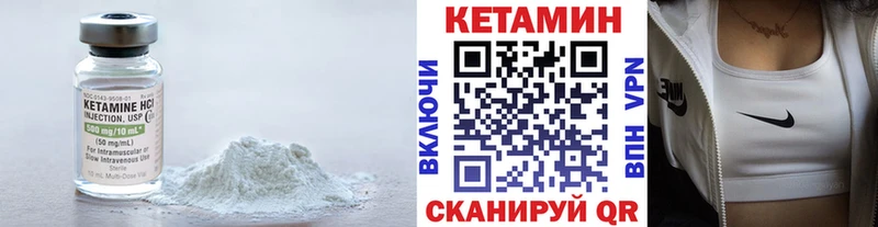 что такое   Дмитриев  КЕТАМИН ketamine 