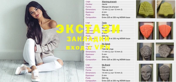 экстази Гусев