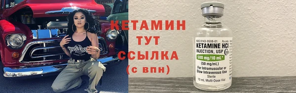 кокаин VHQ Горно-Алтайск