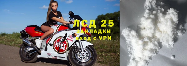 меф Горняк
