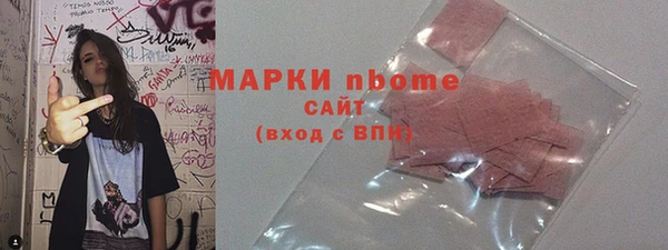 меф Горняк