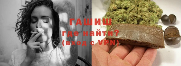 меф Горняк