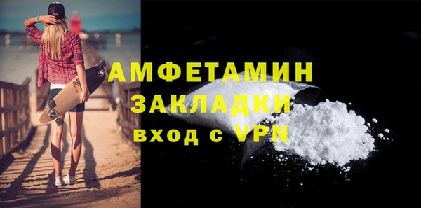 метадон Гусь-Хрустальный