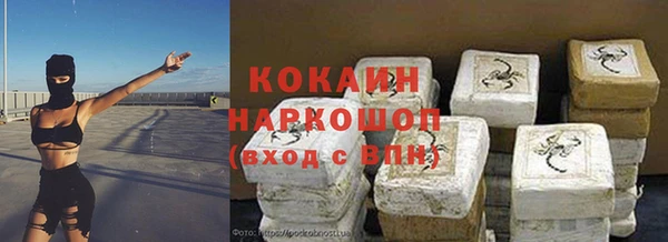 кокаин VHQ Горно-Алтайск
