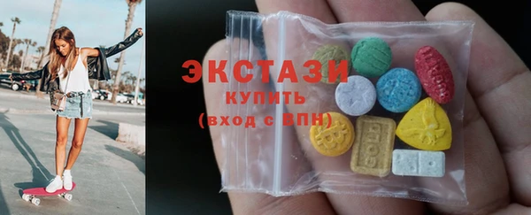 мяу мяу мука Гусиноозёрск