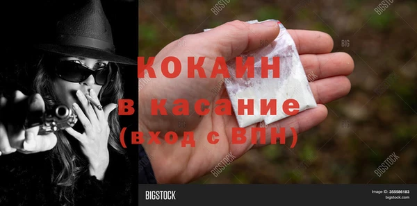 кокаин VHQ Горно-Алтайск