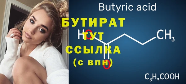 меф Горняк