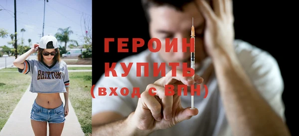 меф Горняк