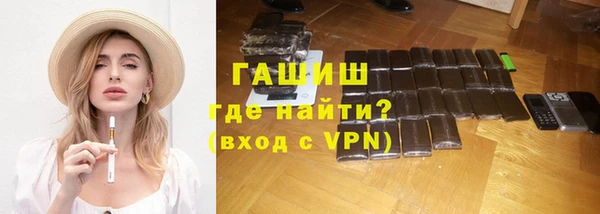 дживик Навашино