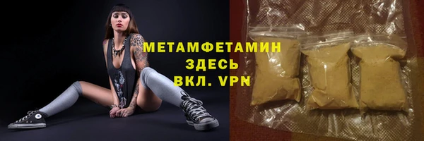 кокаин VHQ Горно-Алтайск