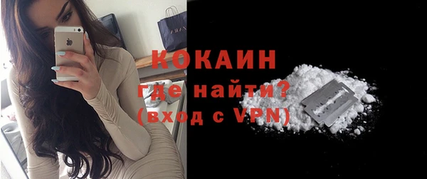 кокаин VHQ Горно-Алтайск