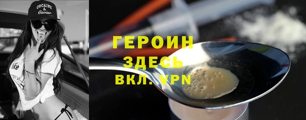 экстази Гусев