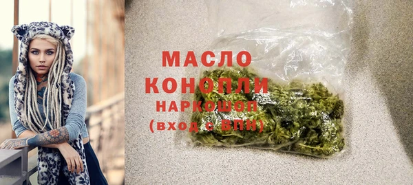 мяу мяу мука Гусиноозёрск
