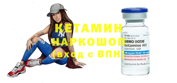 кокаин VHQ Горно-Алтайск