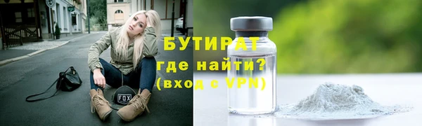 меф Горняк