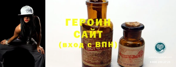меф Горняк