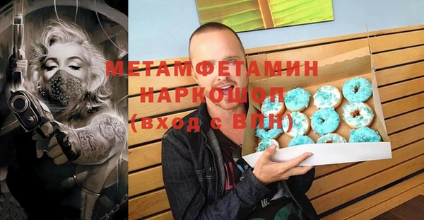 кокаин VHQ Горно-Алтайск
