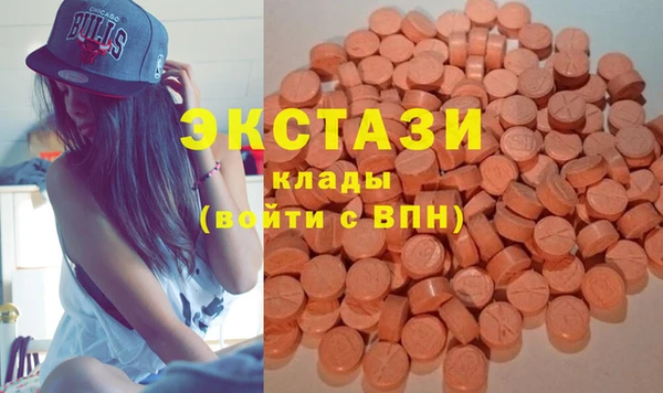 кокаин VHQ Горно-Алтайск