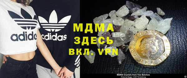 стаф Надым