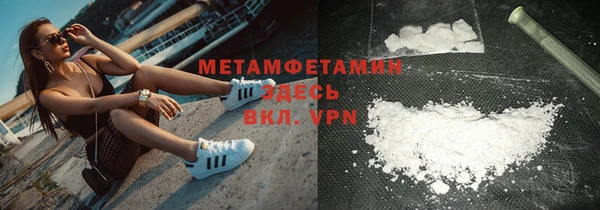 меф Горняк