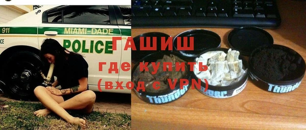 кокаин VHQ Горно-Алтайск