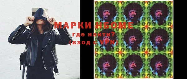 кокаин VHQ Горно-Алтайск