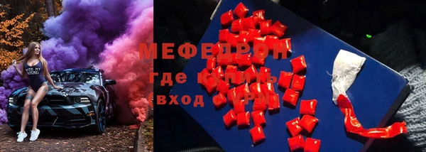 метадон Гусь-Хрустальный