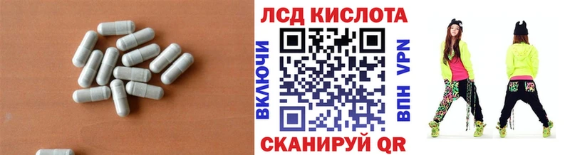 где найти наркотики  Дмитриев  LSD-25 экстази кислота 