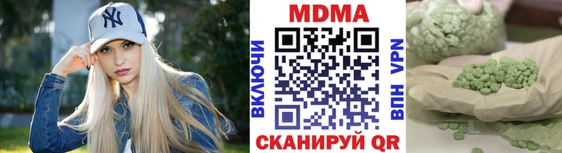 магазин    Дмитриев  MDMA молли 