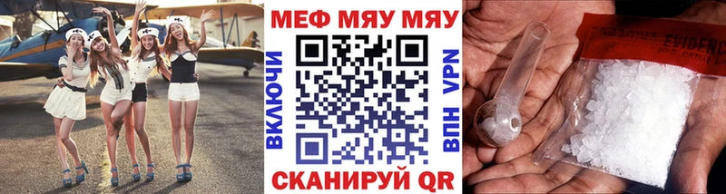 наркотики Дмитриев Меф мука