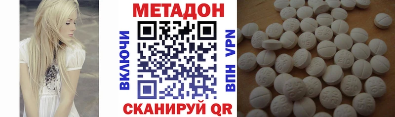 Метадон мёд  цена наркотик  Дмитриев 