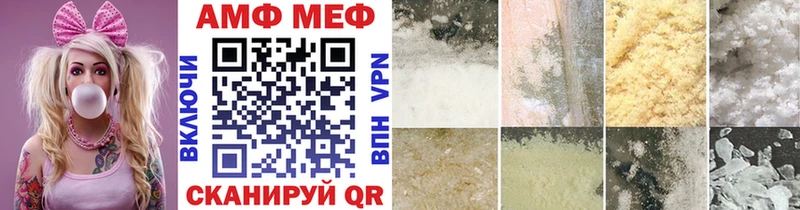 Первитин винт  купить наркоту  Дмитриев 