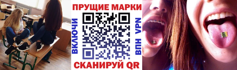 где можно купить   Дмитриев  Марки NBOMe 1,8мг 